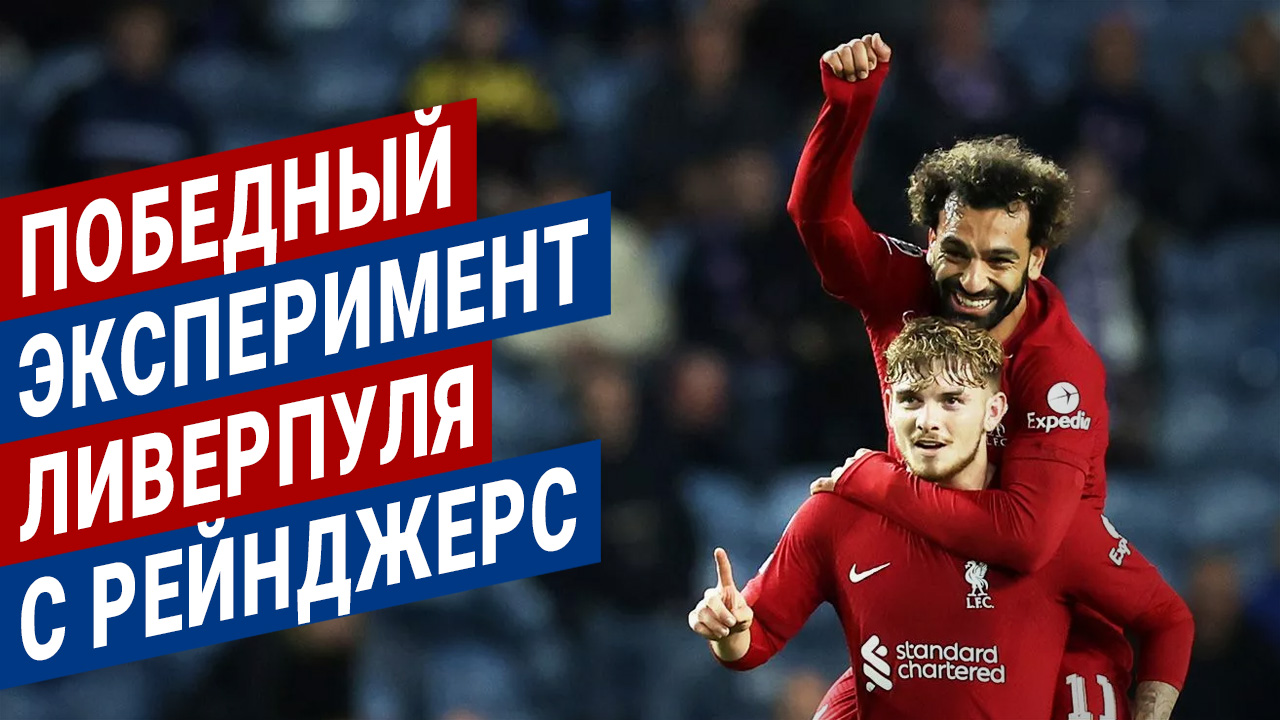 Мохамед Салах, Юрген Клопп, Роберто Фирмино, Диогу Жота