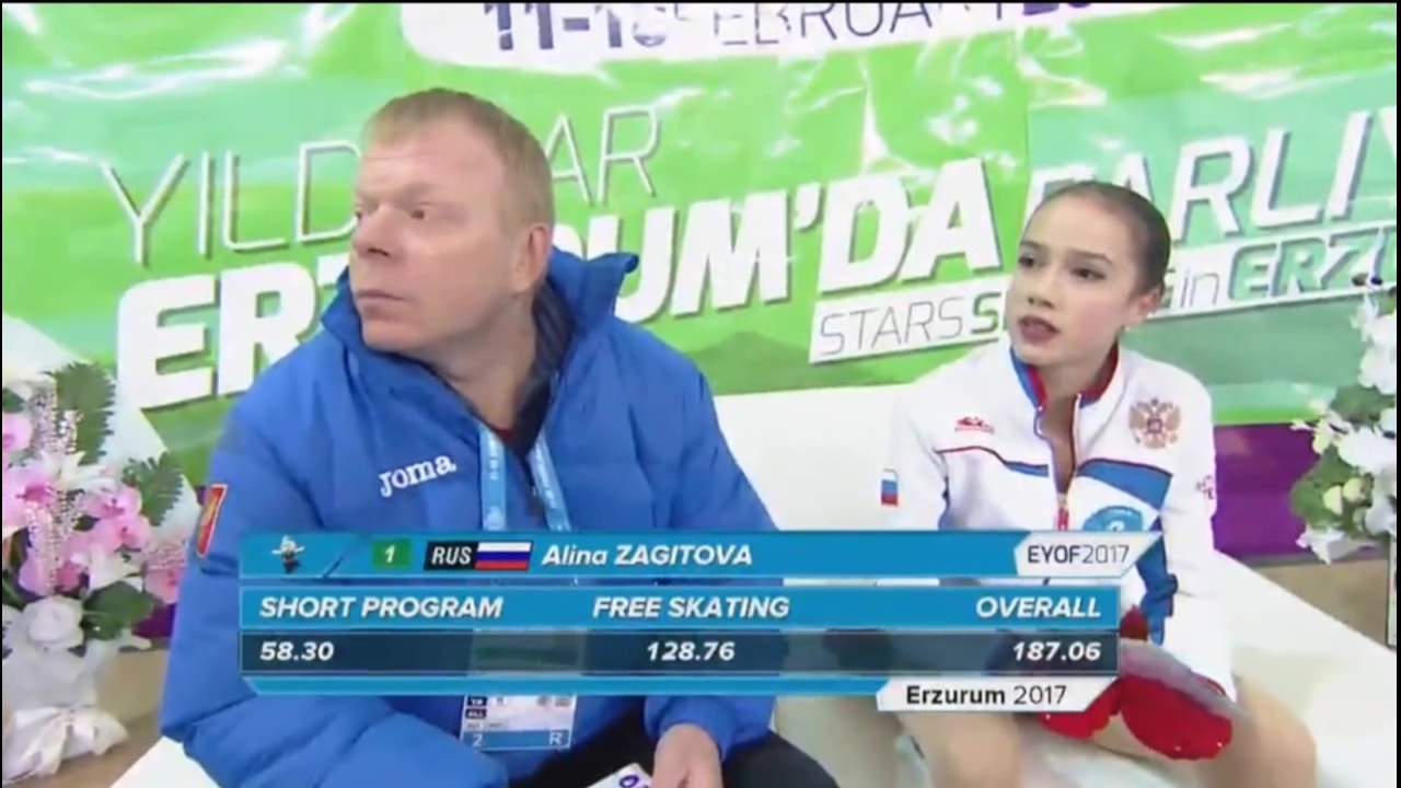 Алина Загитова