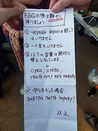 О международных браках