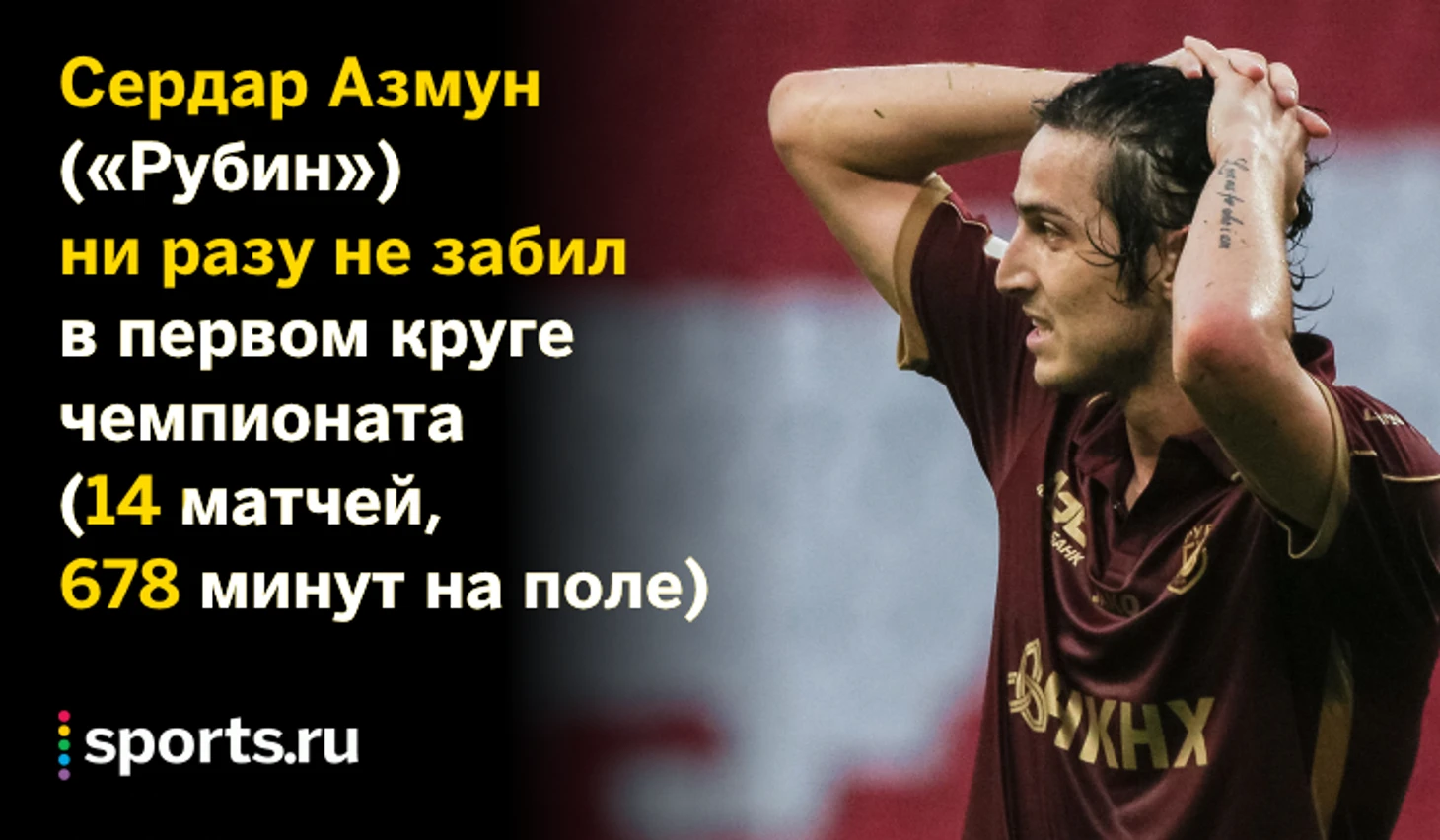 https://photobooth.cdn.sports-ru.com/preset/post/1/d8/8fbefbb3349be8038551c9f85ff56.png