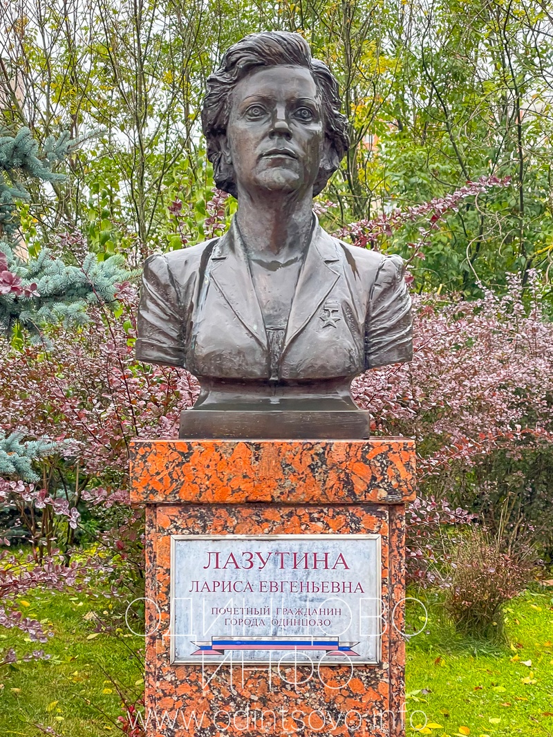 Любовь Егорова, Лариса Лазутина