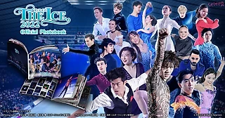 THE ICE 2022 Шоу в Осаке