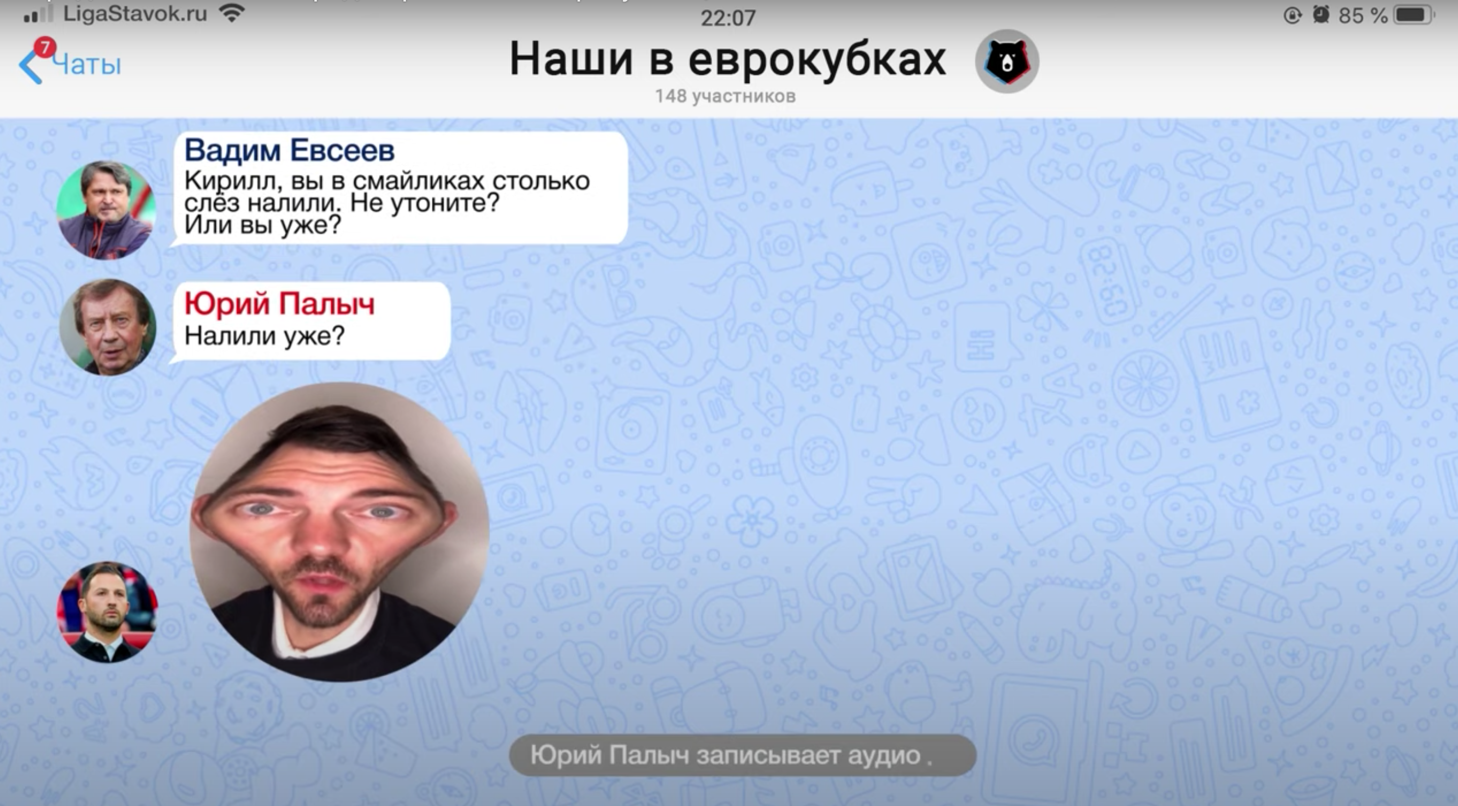 Спартак, Зенит, Локомотив, Рубин, Динамо Москва, ЦСКА, Альфа-Банк РПЛ