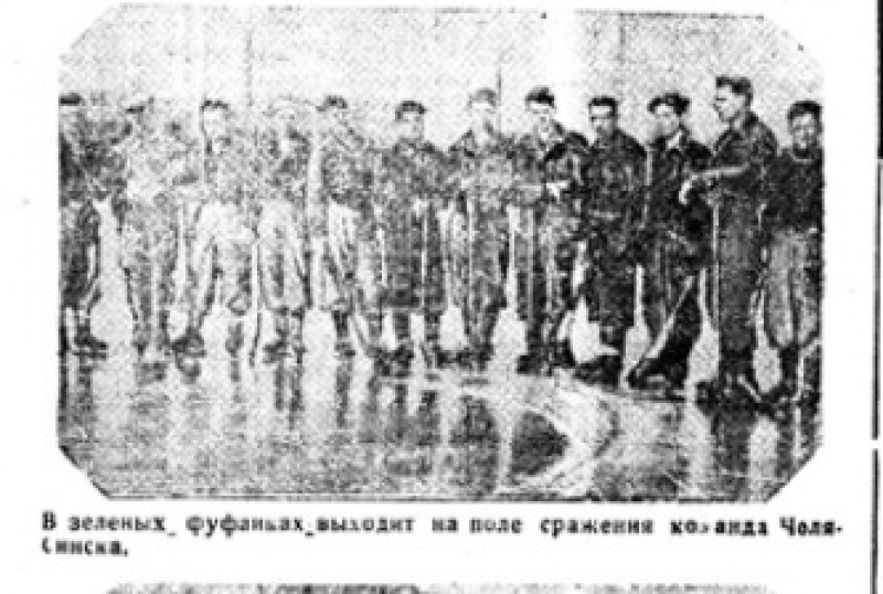 Металлург Мг, Трактор