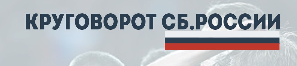 лимит на легионеров, Евро-2016, Сборная России по футболу, РФС, Игорь Акинфеев, Леонид Слуцкий, Артем Дзюба