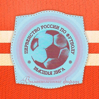Вымышленные формы ч.8
