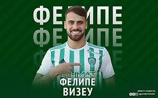 [Кот в мешке] или три трансфера РПЛ, которые вы пропустили