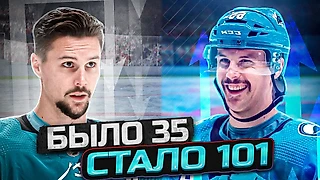 ПРОГРЕСС ГОДА: Топ-10 игроков НХЛ с самым сильным ростом показателей в сезоне 2022/23