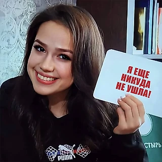 Мозгоправка для загиботов