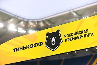 Старт нового сезона РПЛ или «как играть только в своей песочнице»?