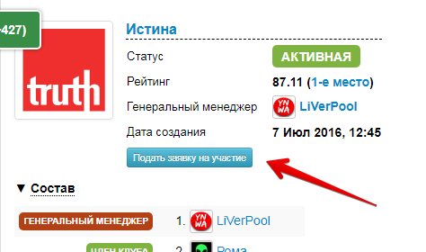 Фэнтези