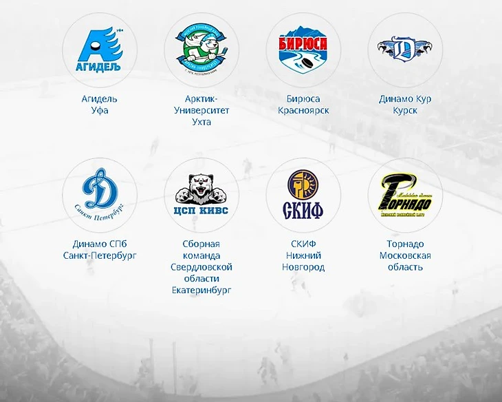 ЖХЛ 2016/17