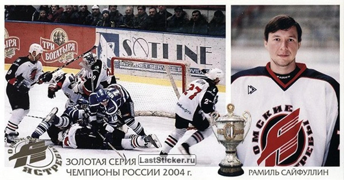 https://photobooth.cdn.sports-ru.com/preset/post/2/6e/fb0eb4f6a4ab188235297818e052f.jpeg