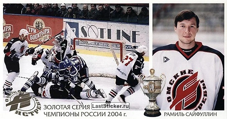 https://photobooth.cdn.sports-ru.com/preset/post/2/6e/fb0eb4f6a4ab188235297818e052f.jpeg