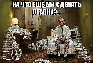 17 октября