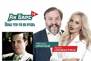 Новый «Ак Барс ТВ» пока не очень. Рассказываем почему