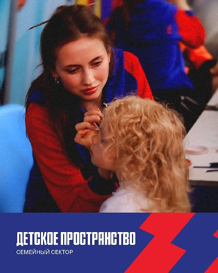 Изображение 6 поста пользователя ПФК  ЦСКА от 14:47:23 14.10.2026