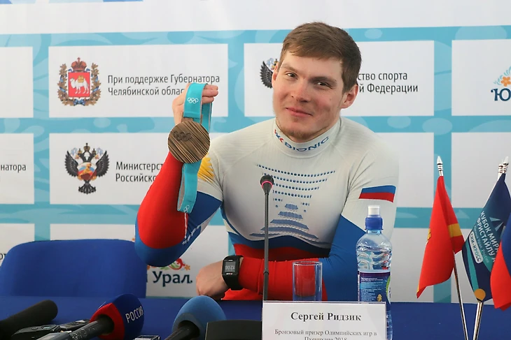 Ридзик