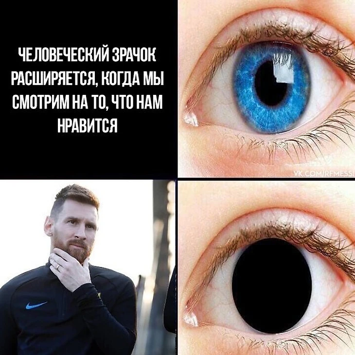  вооот)