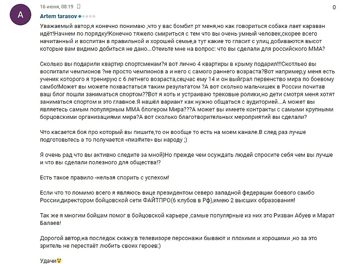 собака лает и тд