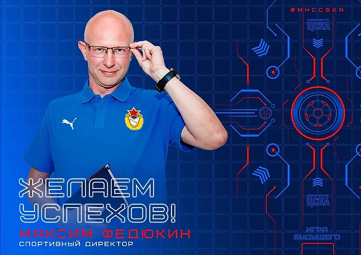 Максим Федюкин: "В Исландии был хороший опыт, но никогда себя не рассматривал в качестве эмигранта!", изображение №1