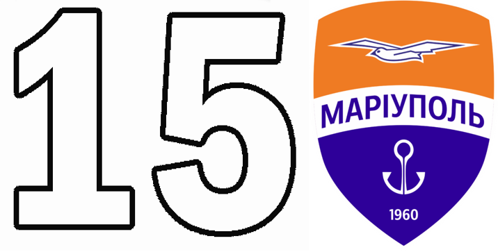 Мариуполь, Шахтер U-21, Максим Чех, Шахтер, Дмитрий Мишнев