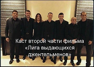 Подборка актуальных мемов от «Игры Стадионов»