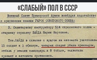 Музобоз про Сборную России