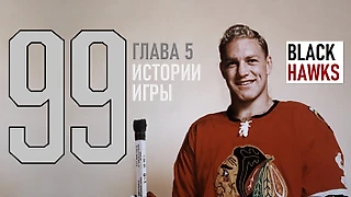 История «Чикаго» до Бобби Халла глазами Уэйна Гретцки. Перевод книги «99: Истории игры». Глава 5