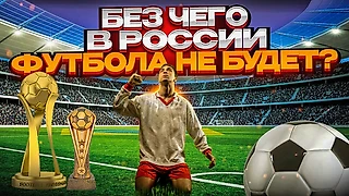 Тренеры - миллионеры... Часть 2