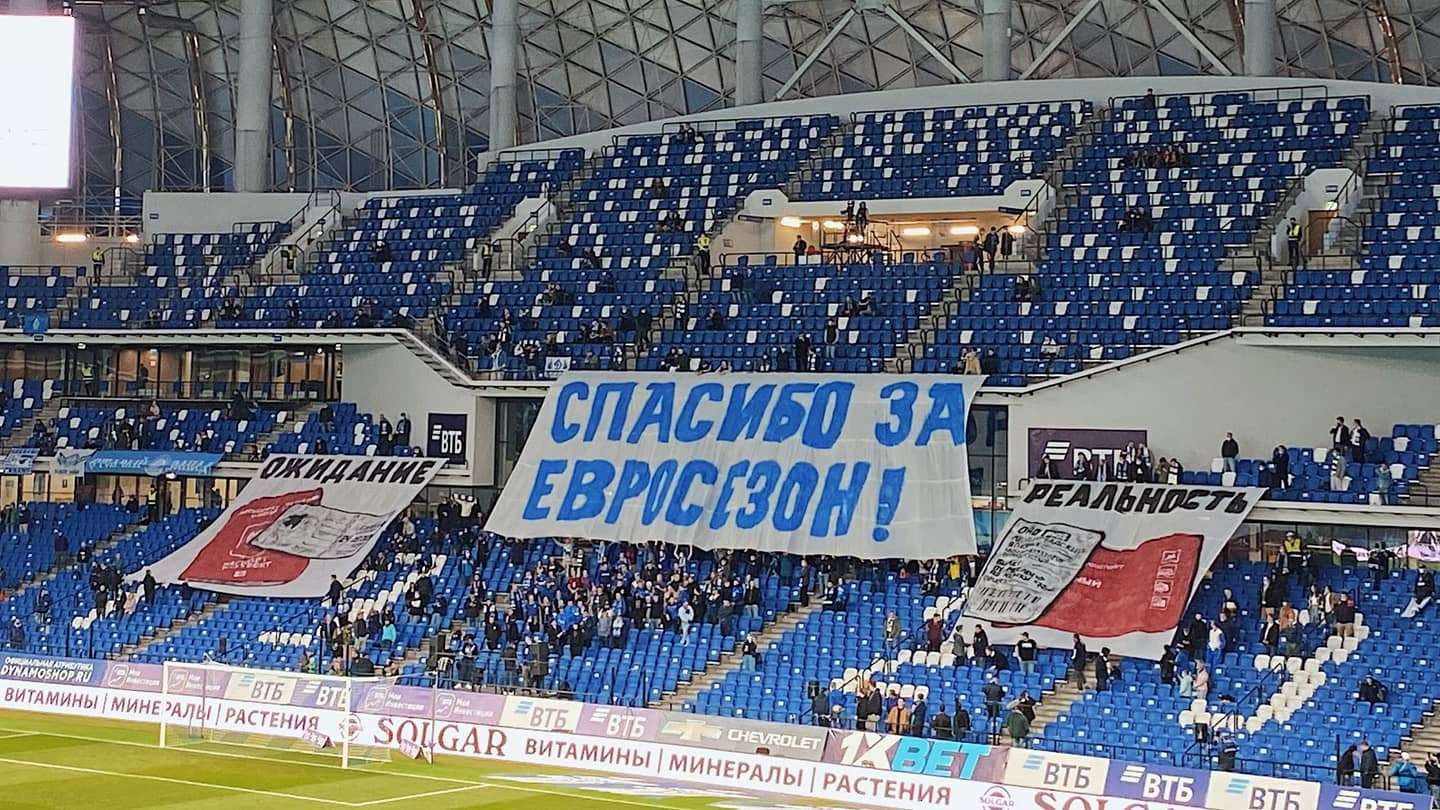 Динамо Москва, Альфа-Банк РПЛ