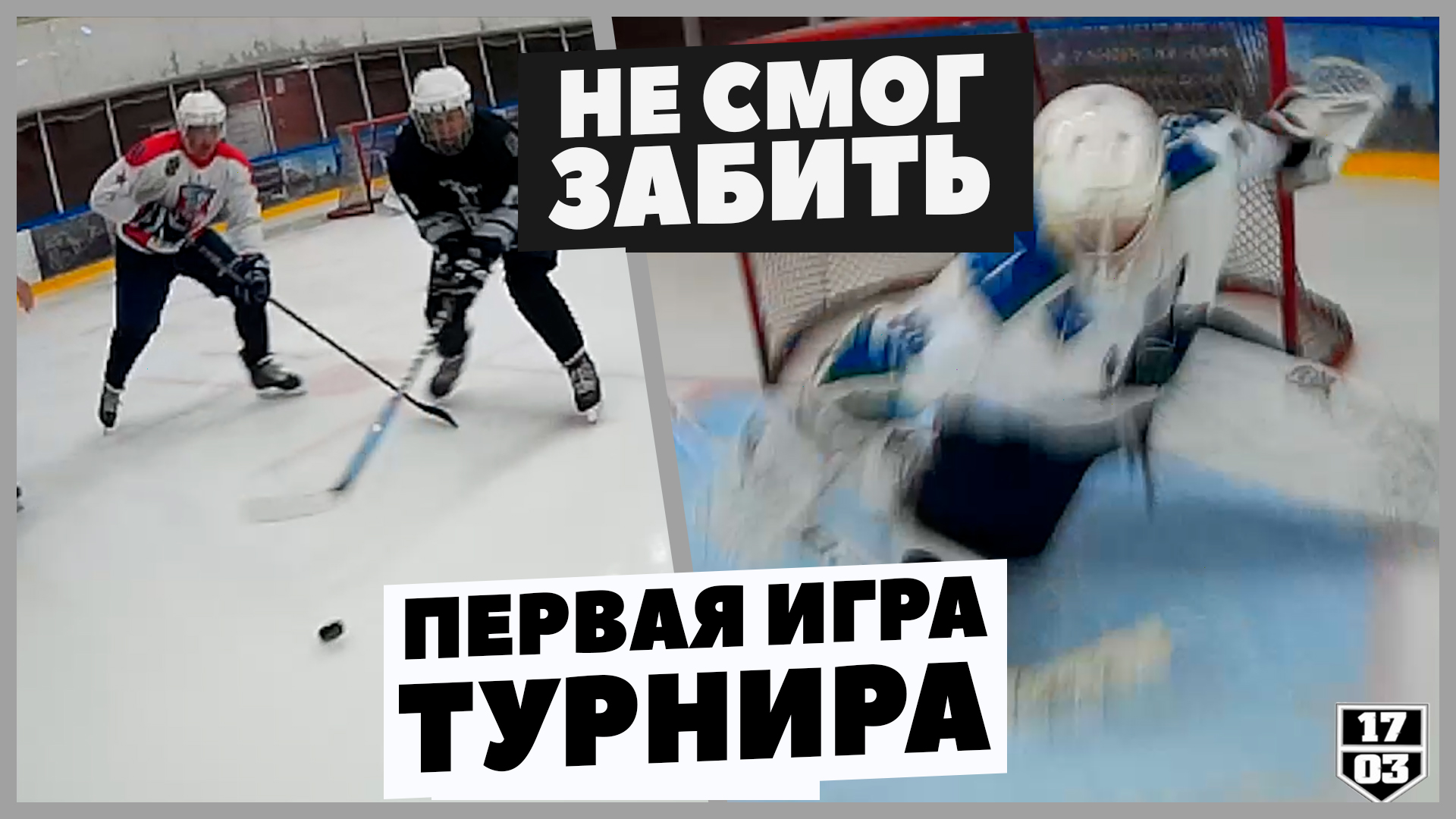 КХЛ, любительский хоккей, ФХР, Сборная России по хоккею с шайбой, НХЛ