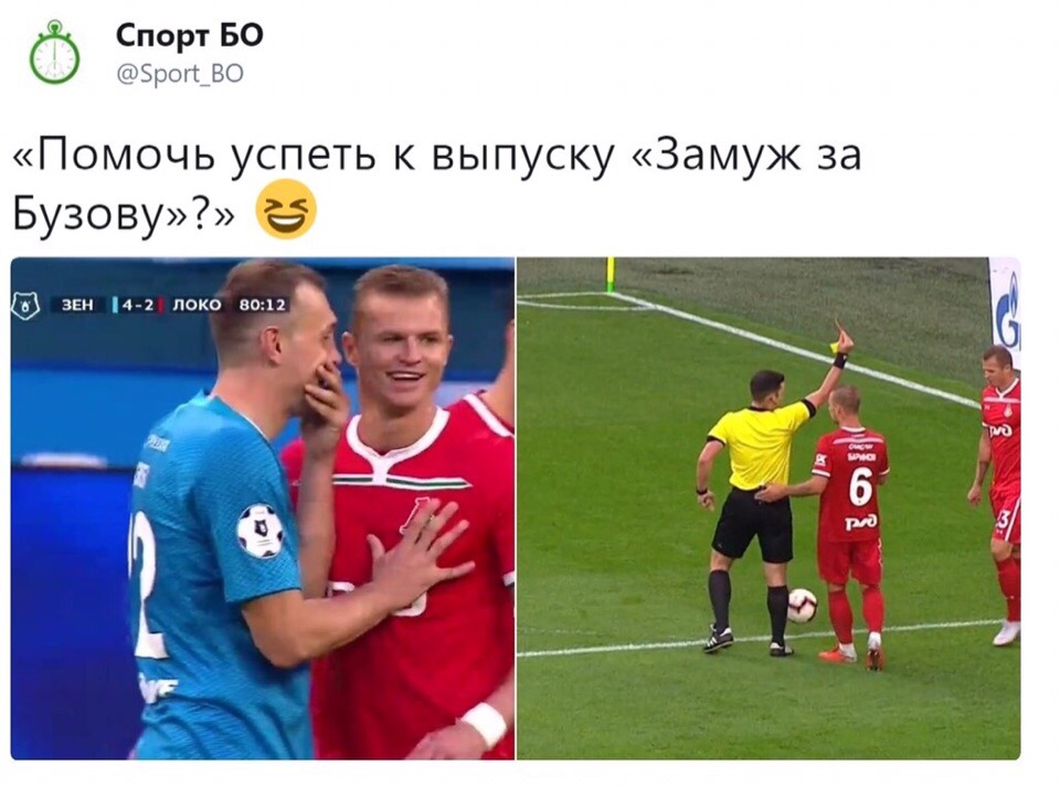 Спартак, Денис Глушаков, Курбан Бердыев, Зенит, Ростов, Краснодар, Локомотив, Илья Геркус, Евгений Гинер, ЦСКА