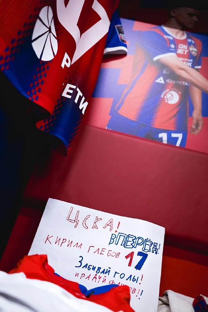 Изображение 4 поста пользователя ПФК  ЦСКА от 15:47:11 14.10.2026