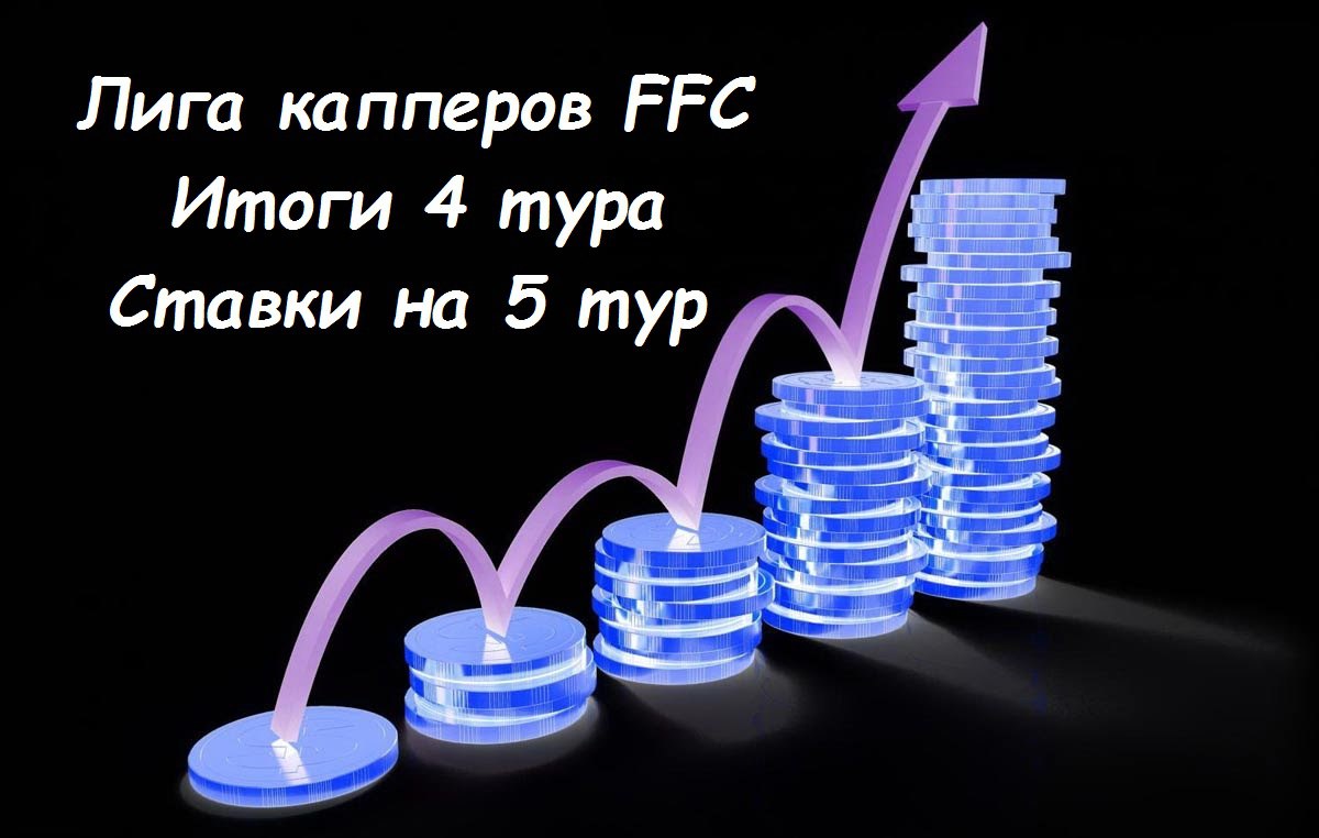 Фэнтези