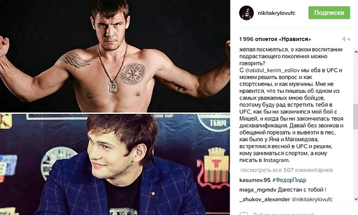 та самая переписка
