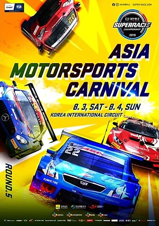 Lamborghini Super Trofeo Asia Returns to South Korea