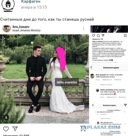 Зенит, Ахмат
