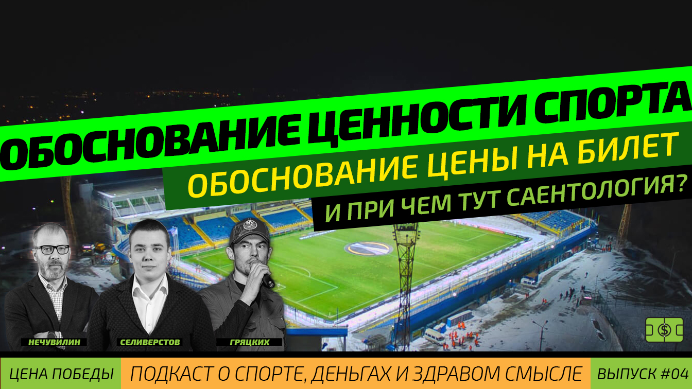 Авангард, Премьер-лига Англия, Сборная России по волейболу, ЦСКА, СКА, НХЛ, Альфа-Банк РПЛ, КХЛ