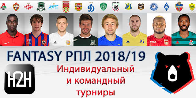 Фэнтези