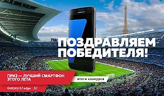 Итоги суперконкурса Samsung
