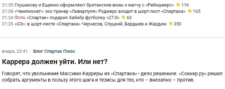 media