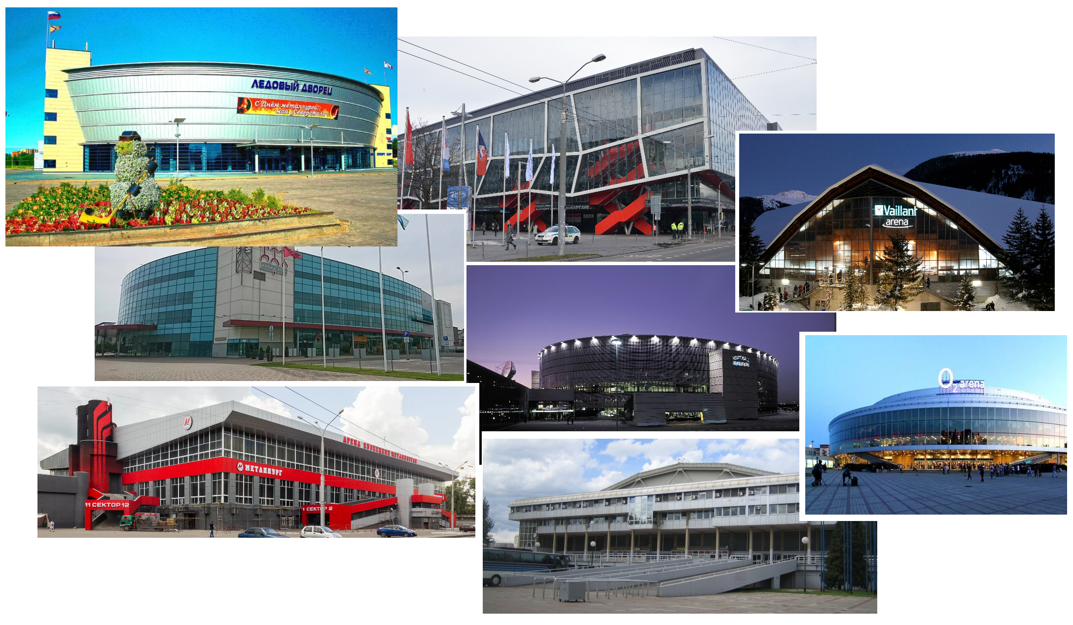 ЦСКА-Арена, G-Drive Арена, ЦСКА, КХЛ, Газпром Арена (Крестовский), СКА, Ак Барс, Салават Юлаев, Авангард, Металлург Мг