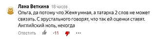Давно пора!