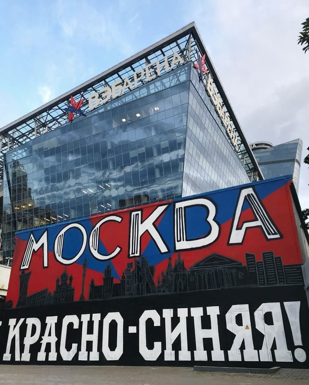 Альфа-Банк РПЛ, болельщики, ЦСКА, Спартак