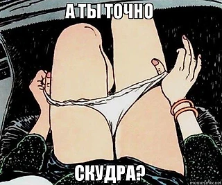 Сливки на торте. Превью Финала лиги Томмигана