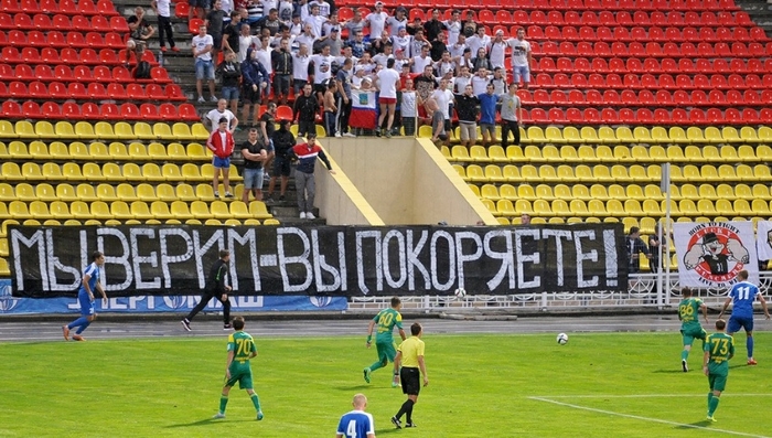 Энергомаш, ПФЛ Россия
