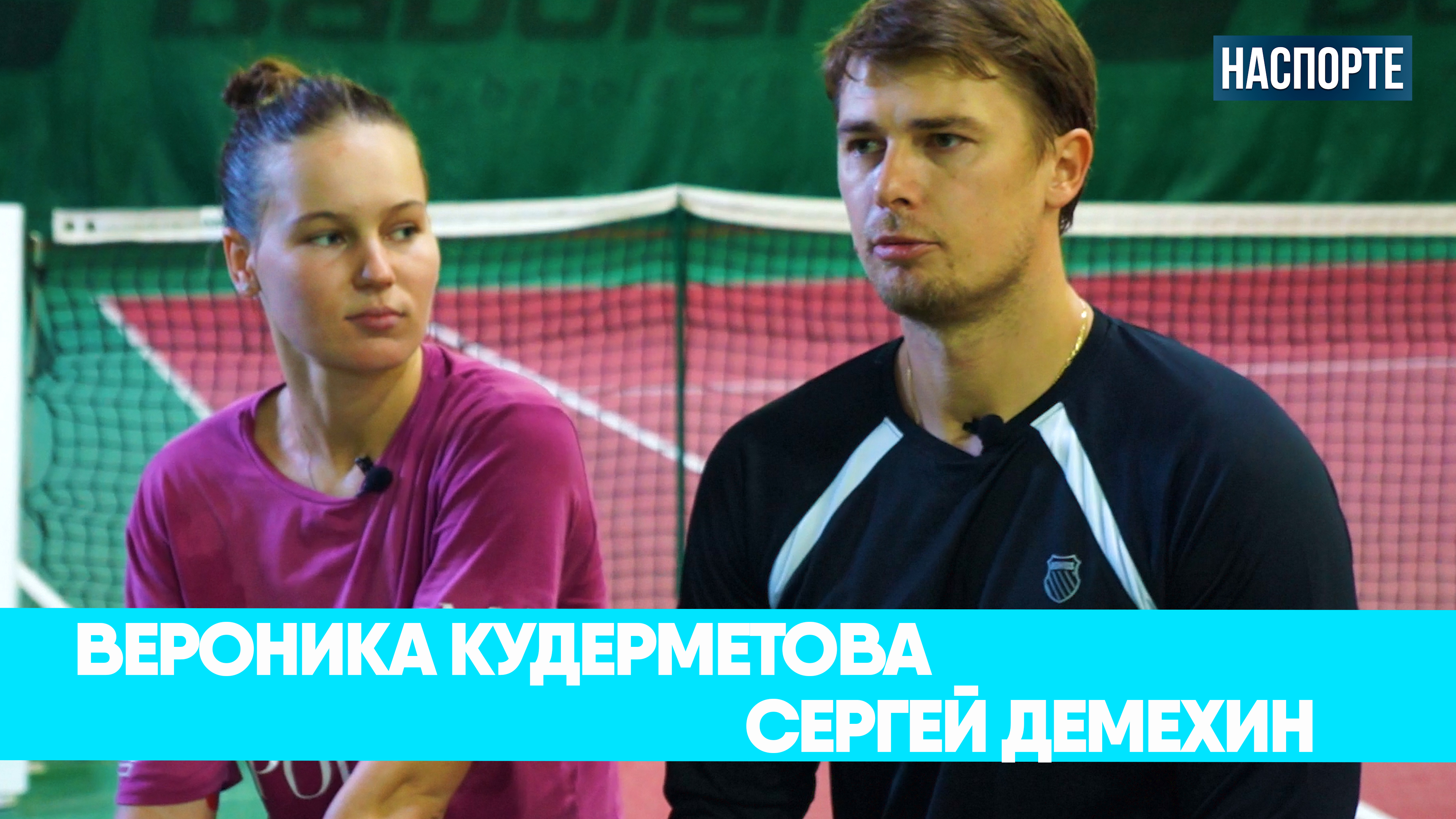 Как изменится мир тенниса после самоизоляции?