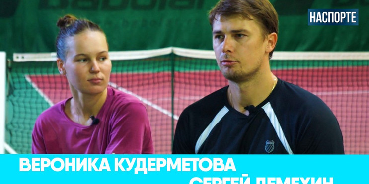 Как изменится мир тенниса после самоизоляции?