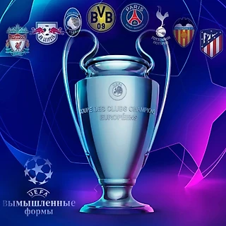 Вымышленные формы ч.7